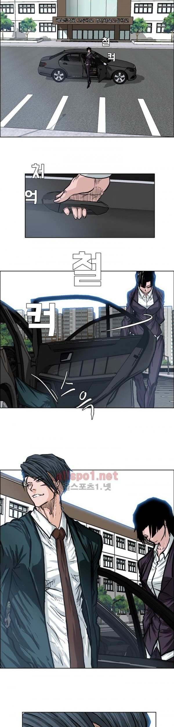 Boss in School Chapter 73 Gambar 35