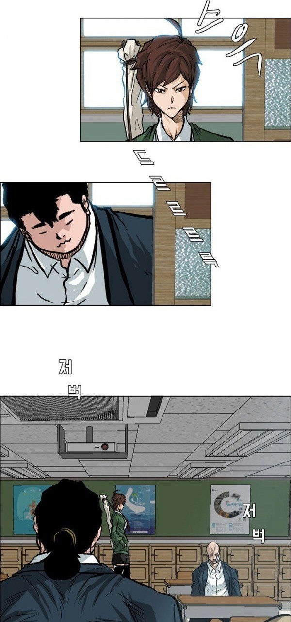 Boss in School Chapter 73 Gambar 5