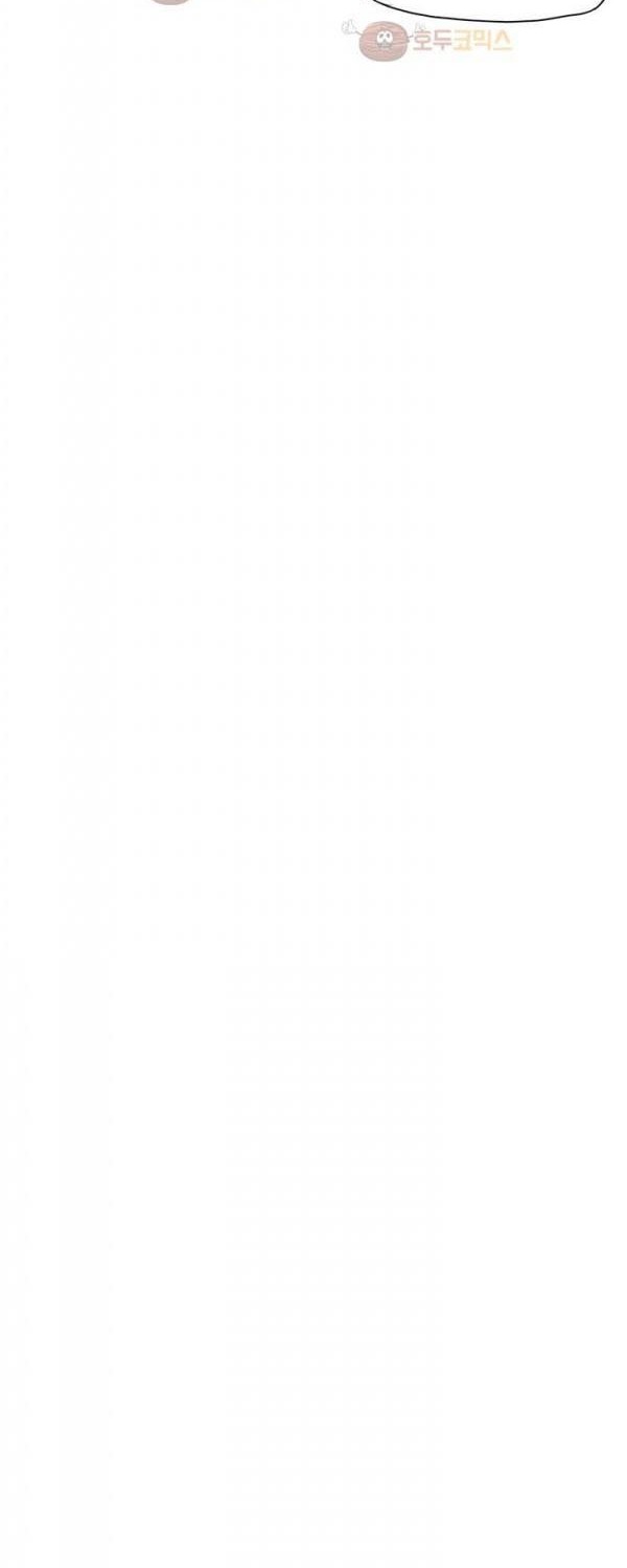 Boss in School Chapter 75 Gambar 25