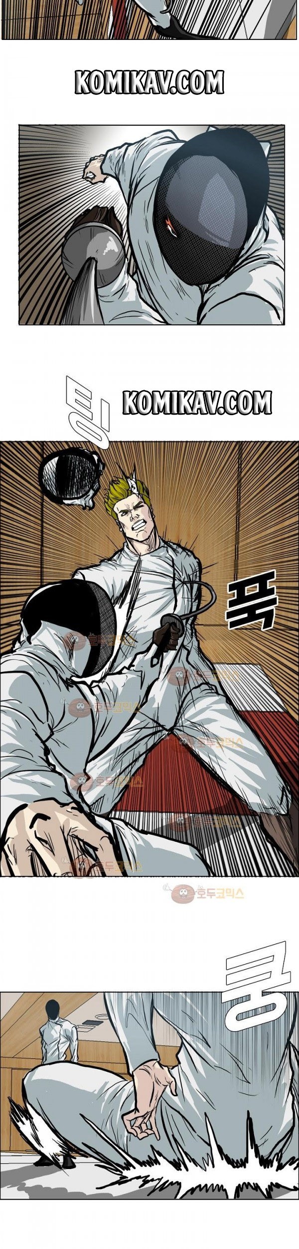 Boss in School Chapter 76 Gambar 9