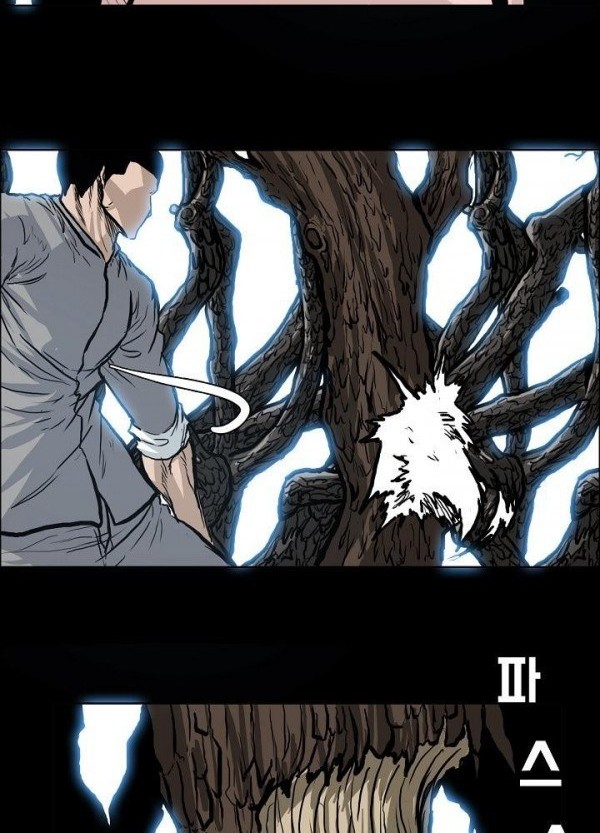 Boss in School Chapter 77 Gambar 29