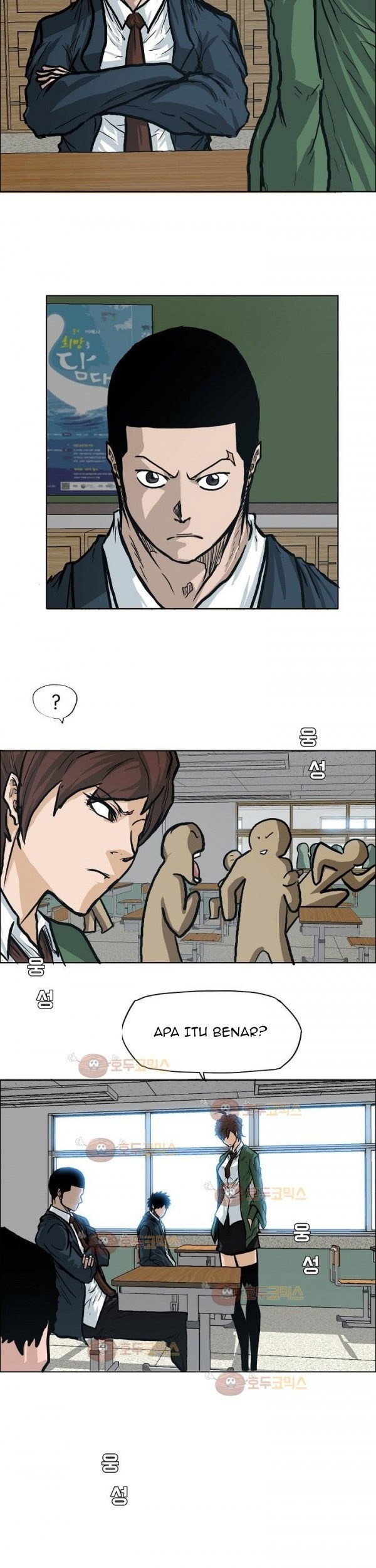 Boss in School Chapter 77 Gambar 32