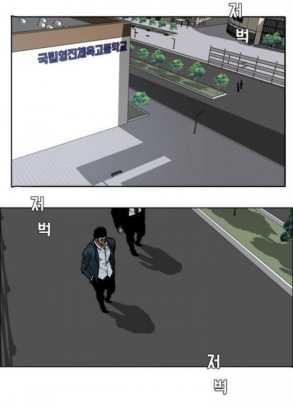 Boss in School Chapter 77 Gambar 33