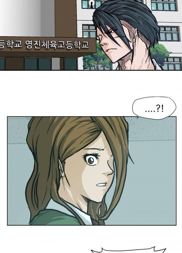 Boss in School Chapter 77 Gambar 5