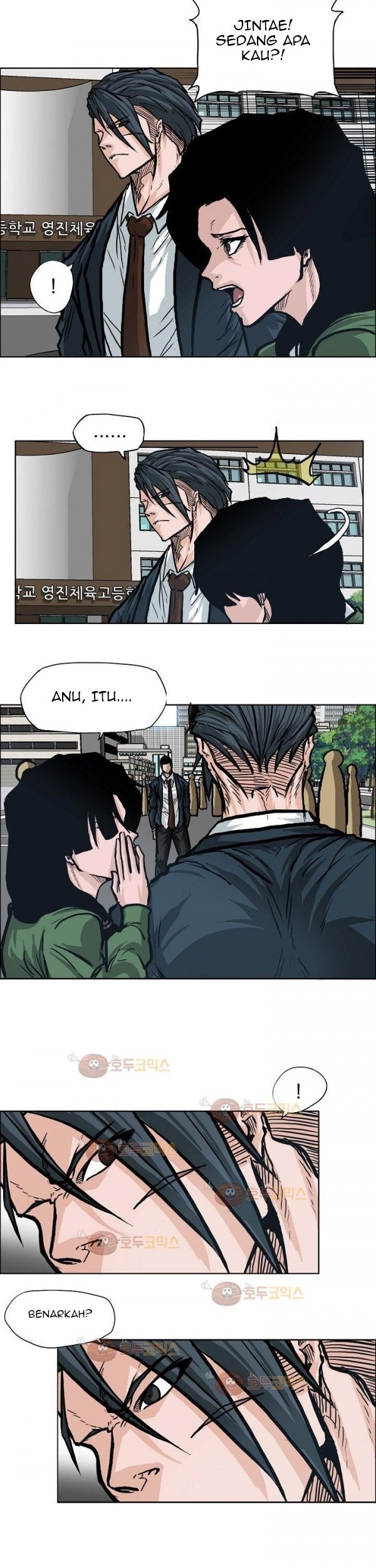 Boss in School Chapter 77 Gambar 6