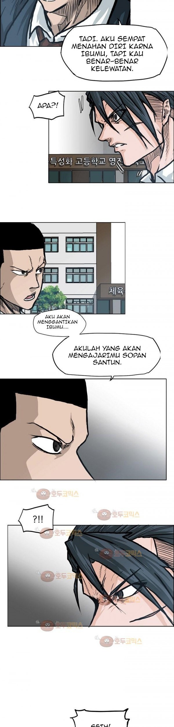 Boss in School Chapter 77 Gambar 14