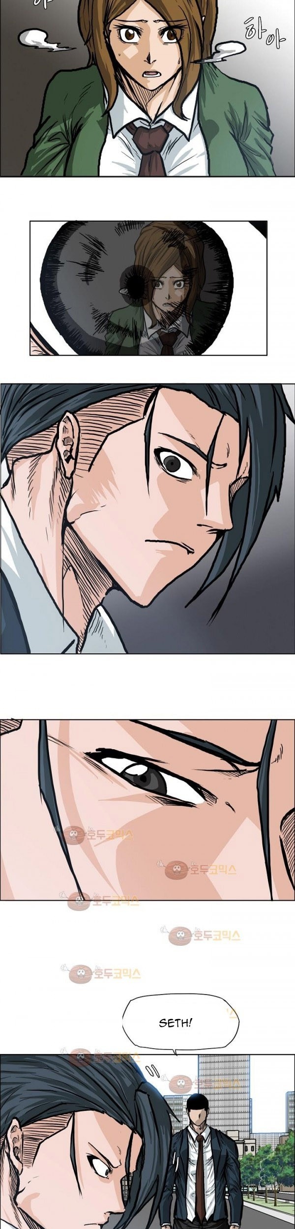 Boss in School Chapter 77 Gambar 16