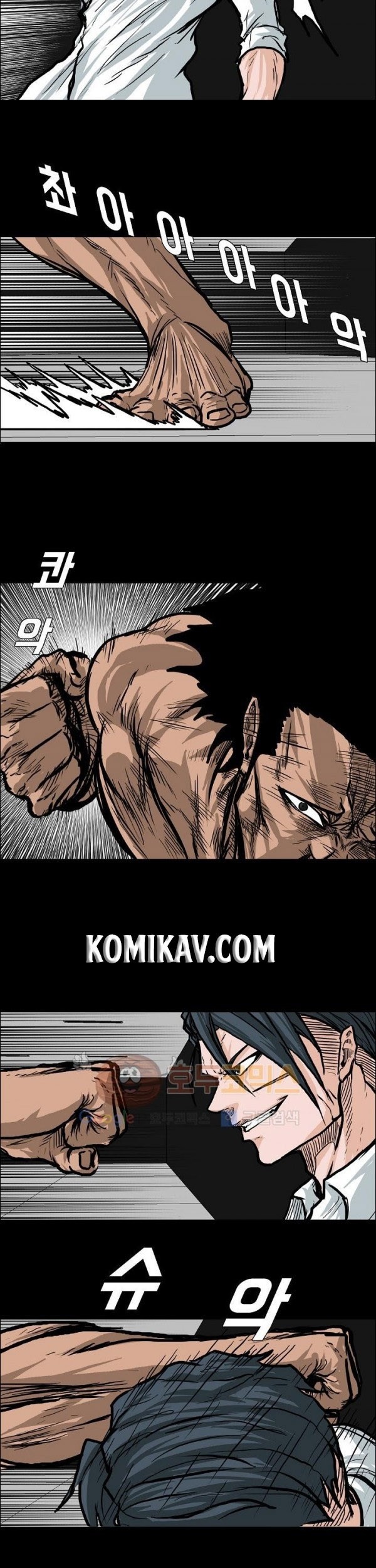 Boss in School Chapter 78 Gambar 20