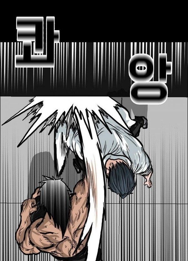 Boss in School Chapter 78 Gambar 21