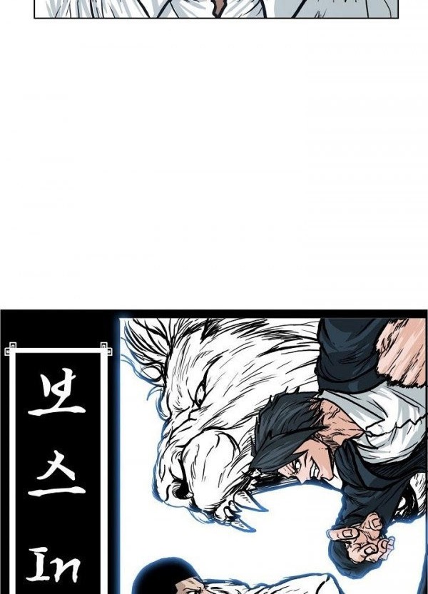 Boss in School Chapter 78 Gambar 27