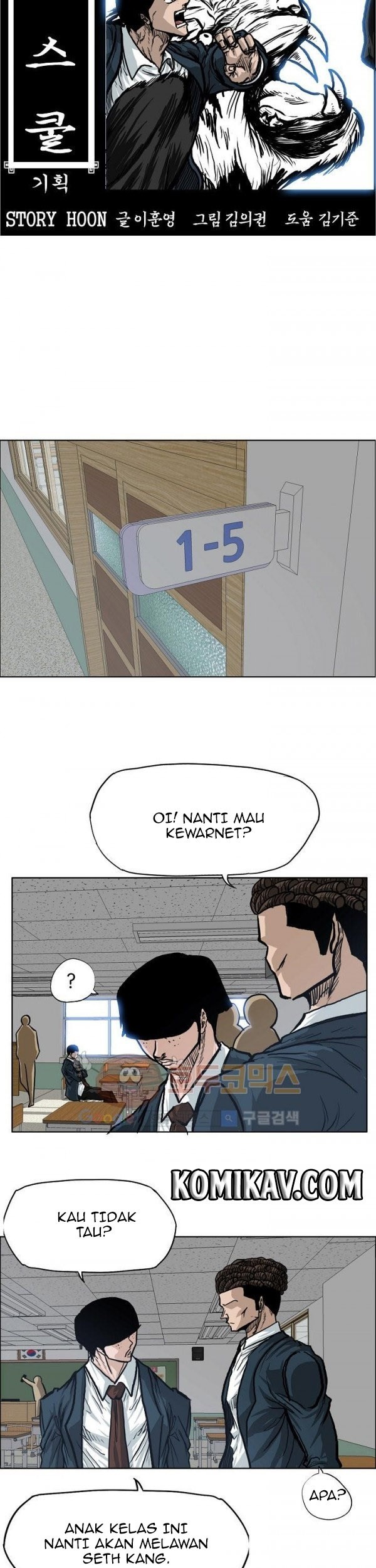 Boss in School Chapter 78 Gambar 28