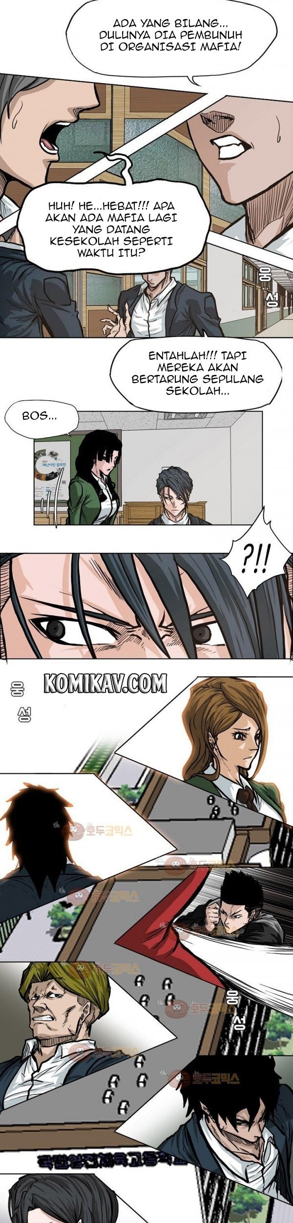 Boss in School Chapter 79 Gambar 30