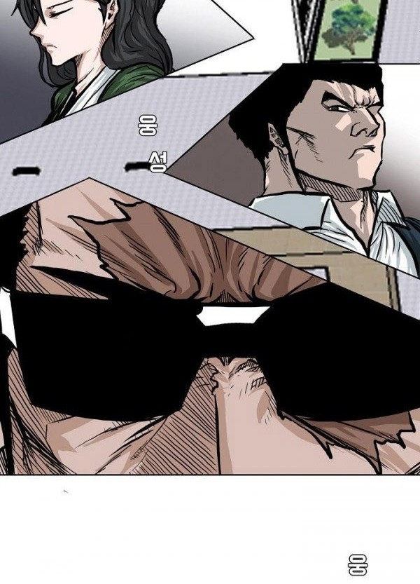 Boss in School Chapter 79 Gambar 31