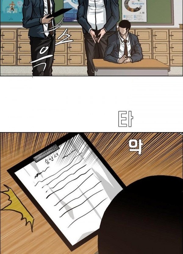 Boss in School Chapter 79 Gambar 37