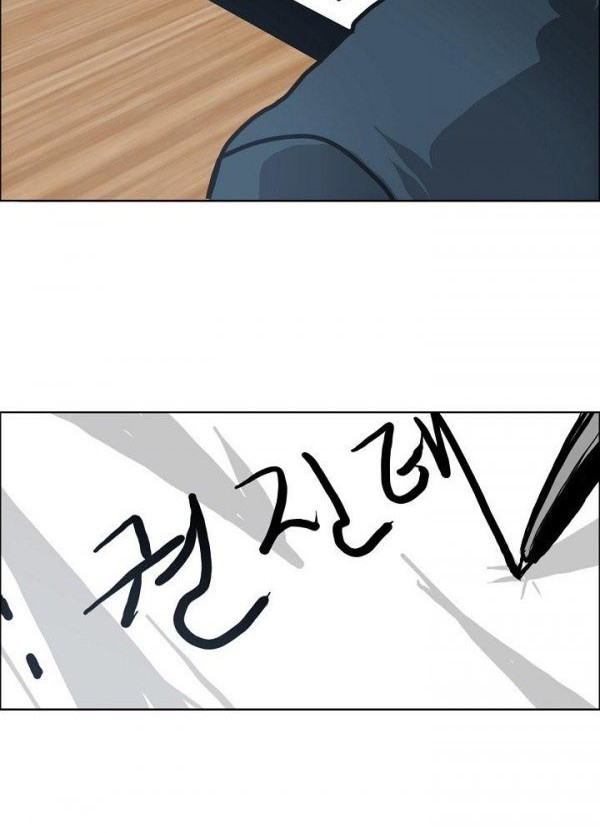 Boss in School Chapter 79 Gambar 39