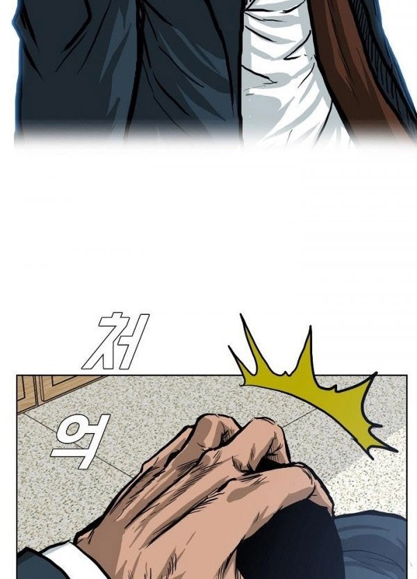 Boss in School Chapter 79 Gambar 3