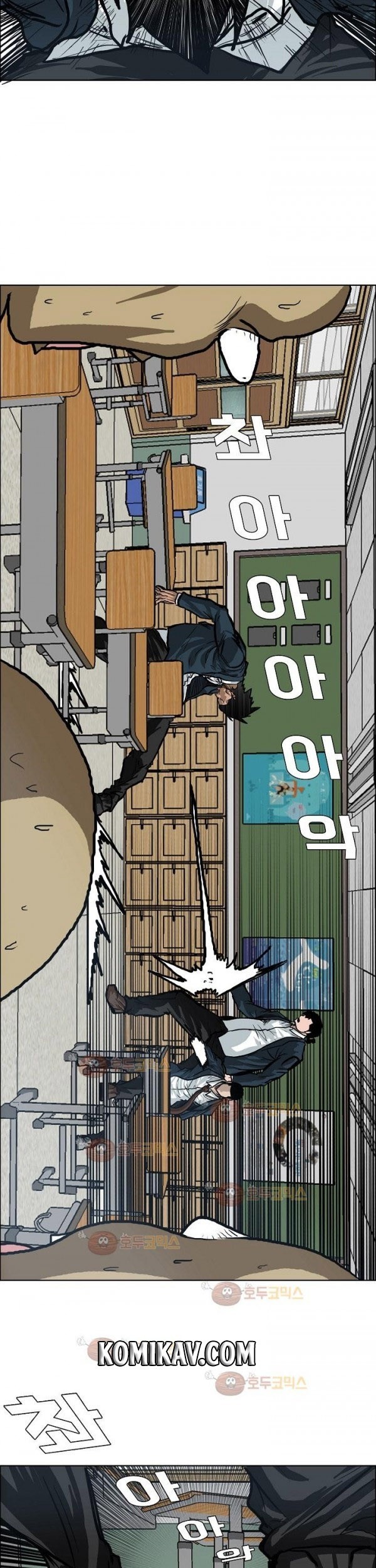 Boss in School Chapter 79 Gambar 14