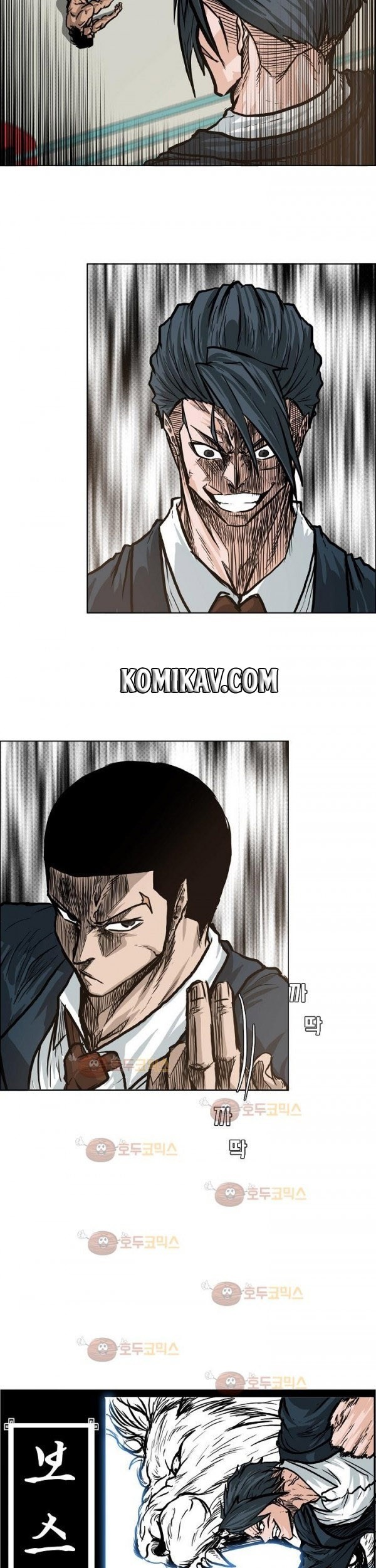 Boss in School Chapter 80 Gambar 24