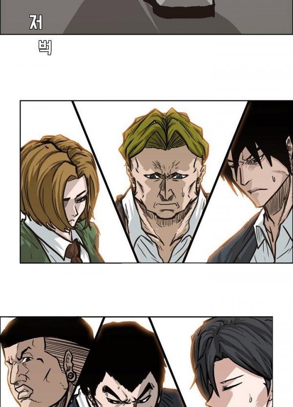 Boss in School Chapter 80 Gambar 7