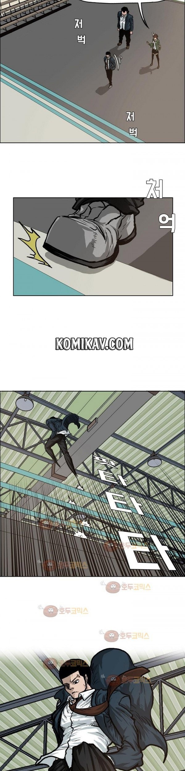 Boss in School Chapter 80 Gambar 12