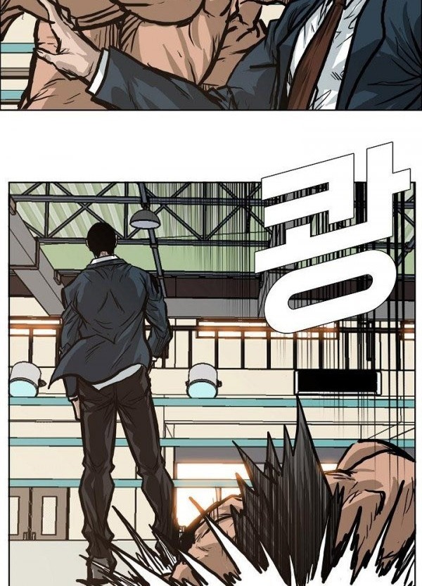 Boss in School Chapter 81 Gambar 23