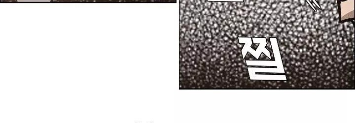 Boss in School Chapter 82 Gambar 103