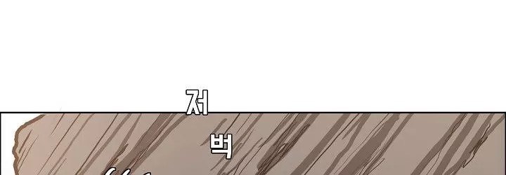 Boss in School Chapter 82 Gambar 113