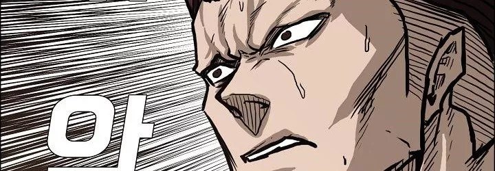 Boss in School Chapter 82 Gambar 117