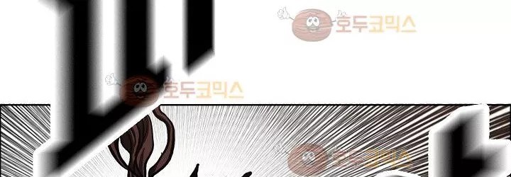 Boss in School Chapter 82 Gambar 123