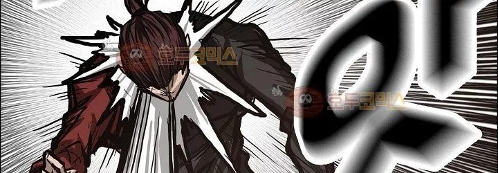 Boss in School Chapter 82 Gambar 124