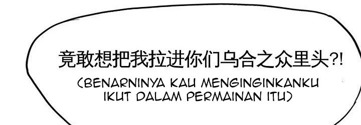 Boss in School Chapter 82 Gambar 128