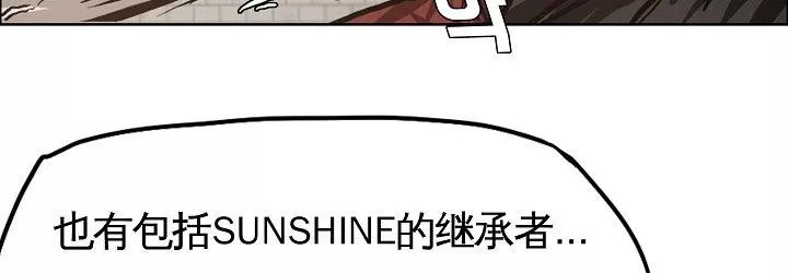 Boss in School Chapter 82 Gambar 134