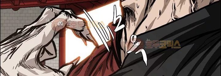 Boss in School Chapter 82 Gambar 140