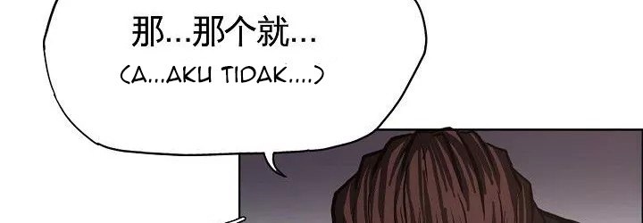 Boss in School Chapter 82 Gambar 147