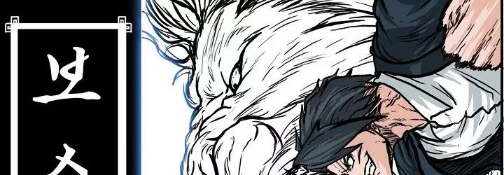 Boss in School Chapter 82 Gambar 159