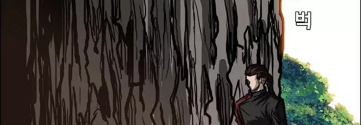 Boss in School Chapter 82 Gambar 16