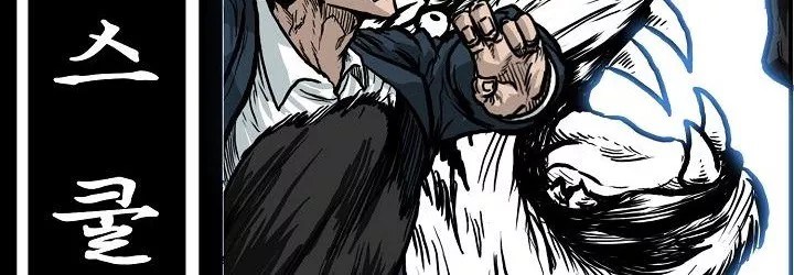 Boss in School Chapter 82 Gambar 161