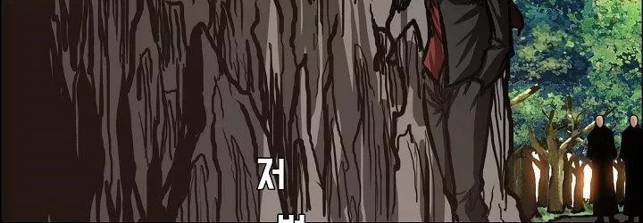 Boss in School Chapter 82 Gambar 17