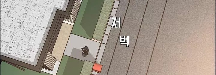 Boss in School Chapter 82 Gambar 175