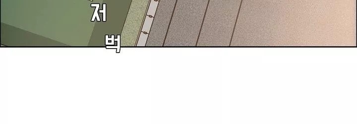 Boss in School Chapter 82 Gambar 176