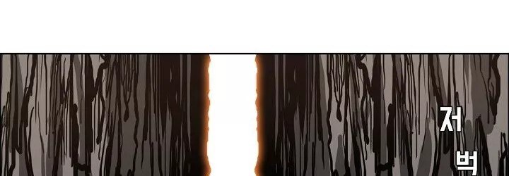 Boss in School Chapter 82 Gambar 19