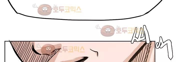 Boss in School Chapter 82 Gambar 201