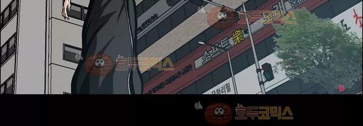 Boss in School Chapter 82 Gambar 234