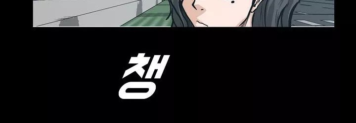 Boss in School Chapter 82 Gambar 238