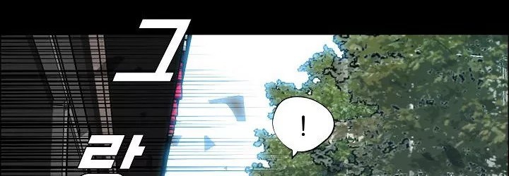 Boss in School Chapter 82 Gambar 239