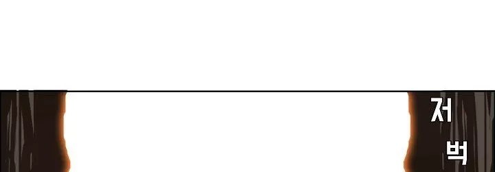 Boss in School Chapter 82 Gambar 24