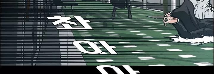 Boss in School Chapter 82 Gambar 241