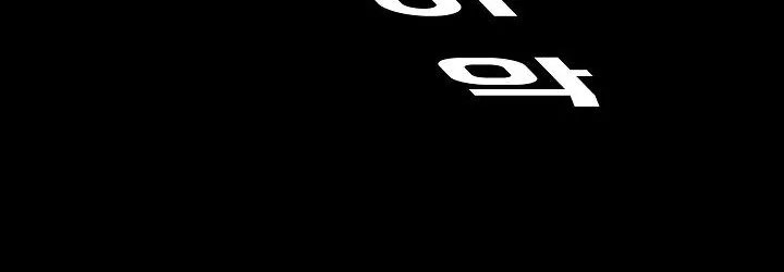 Boss in School Chapter 82 Gambar 242