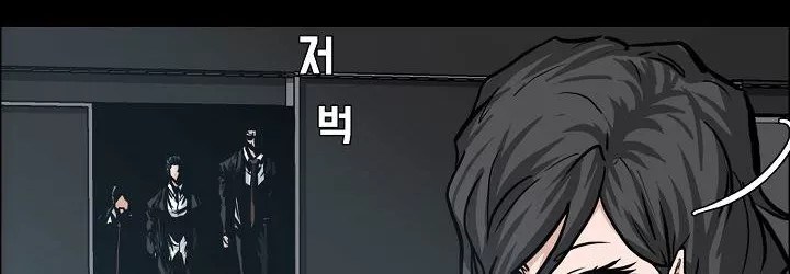 Boss in School Chapter 82 Gambar 243