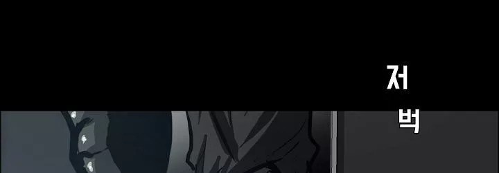 Boss in School Chapter 82 Gambar 245